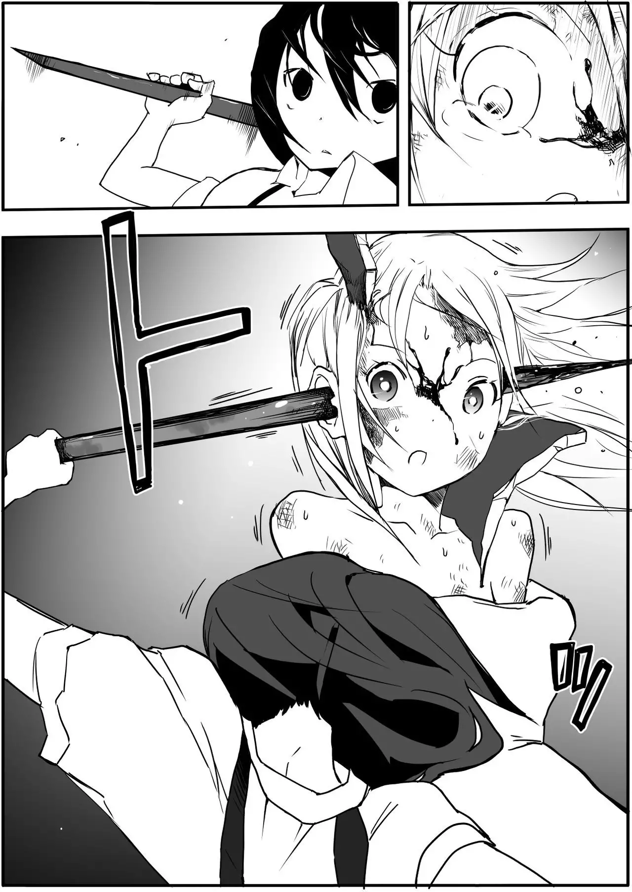 Sukumizu Senshi Ryona Manga 4-kan