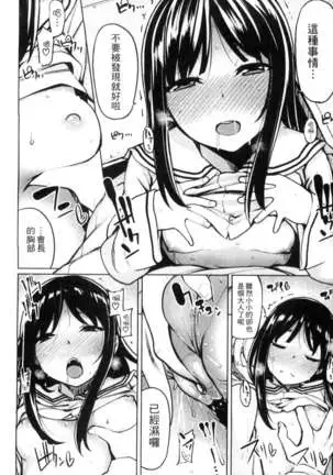 性春オルガズム