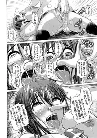 [Marukidou] Nikujoku Iinchou - A Class Representative With Shameful Body.