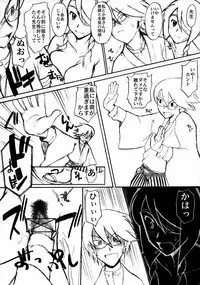 (C73) [Hooliganism (Murasaki Syu, Murasame Maru, Ez6)] Reinbach (Sayonara Zetsubou Sensei)