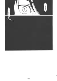 (C78) [Homunculus (Homunculus)] Bakenekogatari (Bakemonogatari)