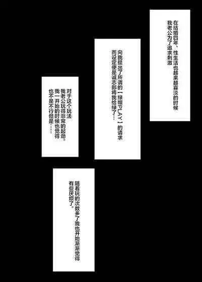 [山田商会] 愛しの紫乃さん。(1) [Chinese] [皇色汉化]