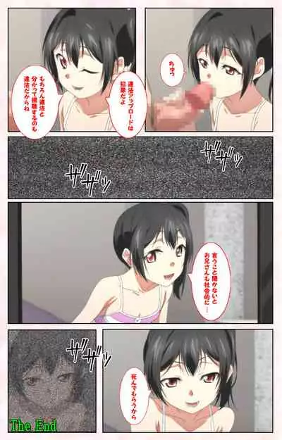 Toshi-Densetsu Series Kanzenban