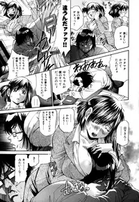 [Masuda Inu] Gekinou Milk