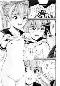 Comic Hime Dorobou 2004-10