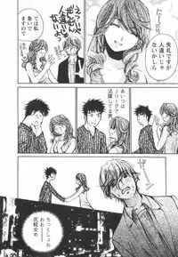 [Kawamoto Takahiro] Ero-Kira Assort