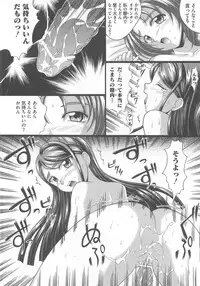 [Anthology] Cure Yuri no Sono