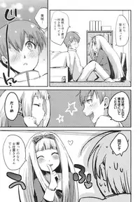 COMIC Megamilk 2011-03 Vol. 09