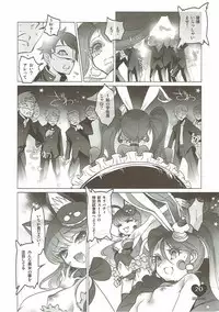 (C92) [Chocolate Shop (CHOCO)] Shoujo You Shoujo PreCure a la Mode Hen (Kirakira PreCure a la Mode)