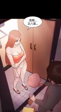 [Black October] Looser Ch.1~10 [Chinese]中文