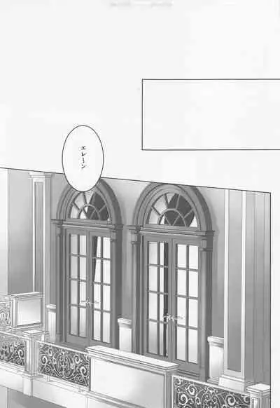 haisupekichikujojini、kawaretemasu。