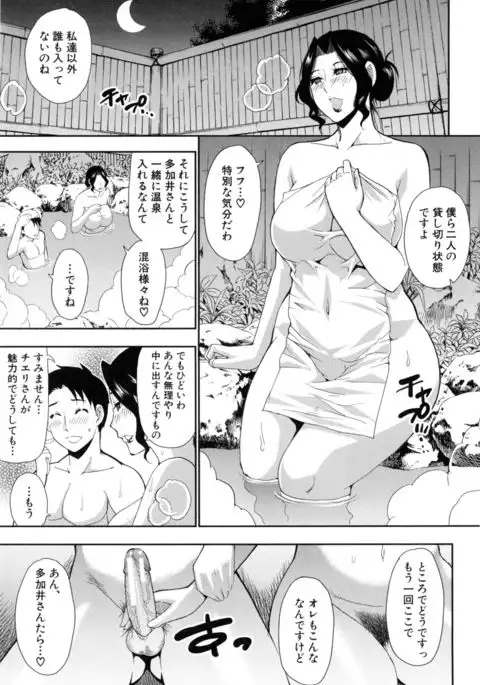 Osaekirenai kono Kimochi