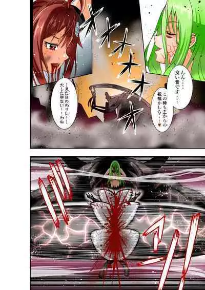 BOUNTY HUNTER GIRL vs DESTROY SISTER Ch. 23
