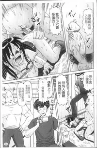 [Bow Rei] Shou Koujo Miyuki ~Hakkou Shoujo Ryoujoku Monogatari~ | 娼公女美幸 ～薄幸少女凌辱物語～ [Chinese]