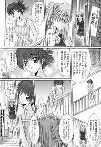 COMIC Momohime 2009-02