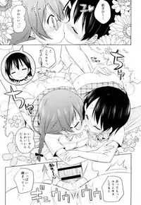 Juicy No. 15 [Digital]