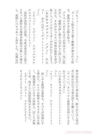 Sukesaburou Artworks Tikuma Jukou Sakuhinhen