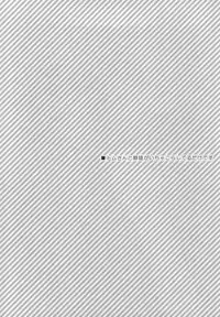 (SC48) [32RM (Mitsuru)] Uchi no Buka tte Dou Deshou? (Durarara!!)