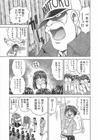 [Mori Hiromi] Anyohime