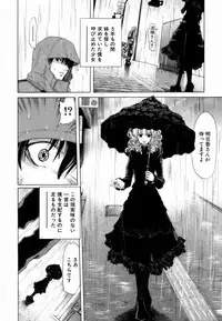 [Hori Hiroaki] Etsuin Kitan