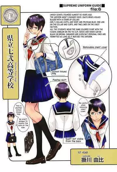 [Harazaki Takuma] Seifuku Shijou Shugi -Fuyu- | Uniforms Supremacy -Winter- [English] [RyuugaTL] [Digital]