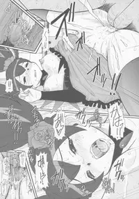 (C70) [Studio Wallaby (Haruhonya)] Utsukushii Kuro ga Suki (Onegai My Melody)