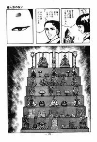 [Muraso Shunichi] Erosu no Bousou