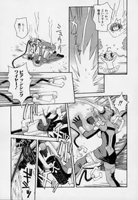 [5th Luna] Onnanoko Souchi