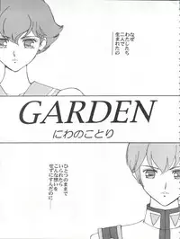 (C53) [Toufuya (Various)] Toufuya Juuyonchou (Various)