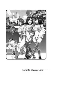 [Mizuryu Kei] Youkoso Mizuryu Kei Land