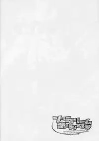 (C86) [MuraMura Pocky, Sinosino (Kasumi, Sinohara Sinome)] Cream Puff Holics (Love Live!) [Chinese] [玻璃花园汉化组]