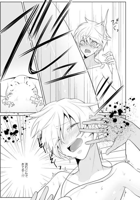 Kanadzuchi Yuusha to Maou to Ika