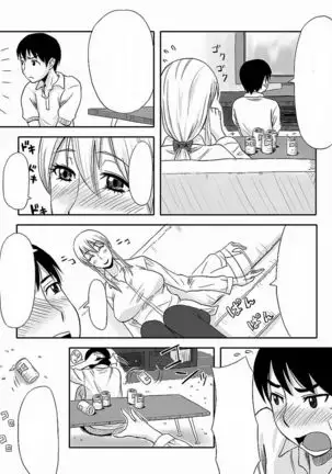 Inran Onee-chan wa Seijunha