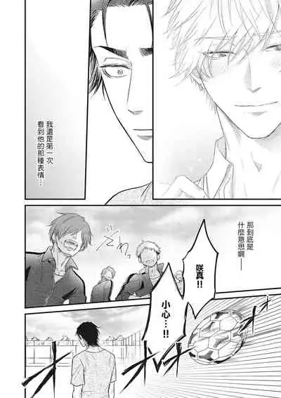 pop one's cherry Vol. 1-5