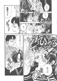 [Kouenji Marimo] Sanshimai Monogatari