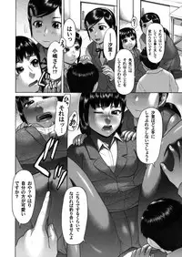 COMIC Magnum Vol. 39