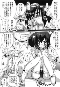 [Katsumata Kazuki] Chicchai Musume Shijou Shugi