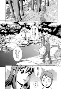 COMIC Mugen Tensei 2015-01