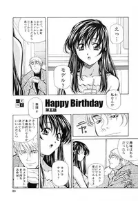 [Amano Youki] Happy Birthday