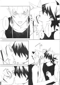 (C78) [Soushinbako @YGO! (Nakami Yukitaka)] Feeling of the Tail (Yu-Gi-Oh! 5D's)