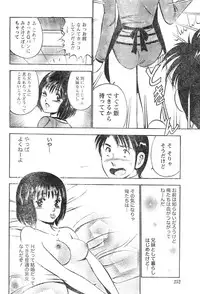 Monthly Vitaman 2007-01