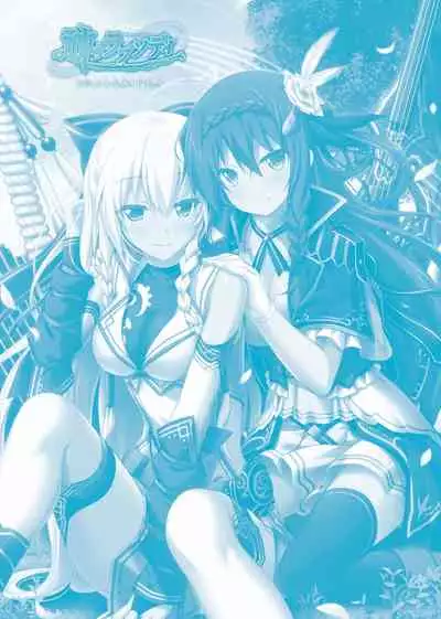 [Eushully] Kami No Rhapsody Perfect Guidebook