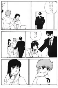 [ALPS (Various)] LOOK OUT 21 (Various)