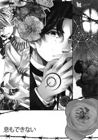 (C86) [Crazy9 (Ichitaka)] Ikimo Deki Nai (Fate/Zero)