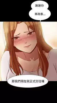 Thrill girl 1-13 Chinese 中文