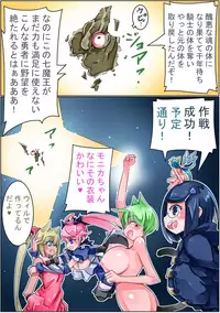 [Sakura Saku Sakura] Keisou Hohei-chan