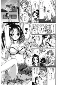 [Toshi] glamourous parlor [Digital]