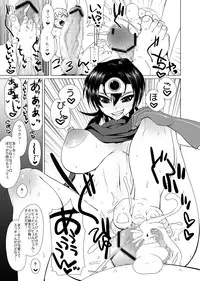 [Heart's nest (hato)] Ecchi na Hokora LV.3 (Dragon Quest III) [Digital]