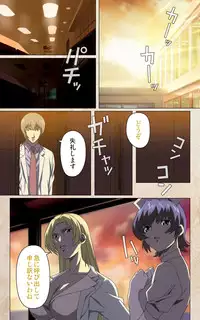 [Mink] [Full Color Seijin Han] Yakin Byoutou・Ni ope:02 Complete Ban [Digital]