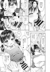 (COMIC1☆13) [Usacastle (Usashiro Mani)] Dokumo Lime CASE FILE 2